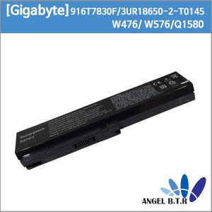 [Gigabyte] W476/ W576/916T7830F/ SQU-804 /SQU-805/q1580/q1458호환 배터리