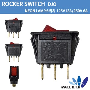 [다전전기]DJO ROCKER SWitch 125V12A/250V6A/ 네온램프 적색  라커 스위치(20개입)