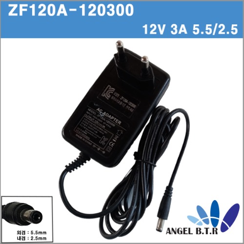ZF120A-1203000 /12V 2A/12V2A/12V 3A /12V3A/(5.5 /2.5 mm) 벽걸이형/MINI PC 아답타 /어뎁터