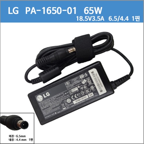 [ LG] X-NOTE ]210 S425 S510 S525 T380 Aurora Xnote S330 S530  R410 일부모델,R500,, R510 일부모델  65w18.5v3.5a/19v3.42a/18.5v 3.5a/19v 3.42a  /  정품 아답타