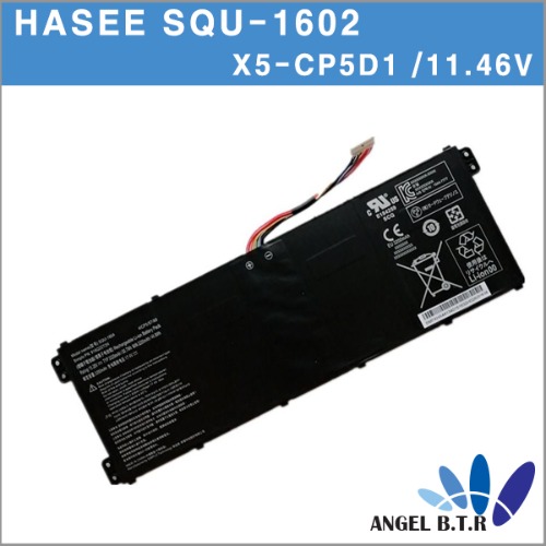 [HASEE] SQU-1602/916Q2271H,/3ICP5/57/80/ X5-CP5D1 X5-CP7S1 X5-CP7D1 / 11.46V/  호환 배터리 /모델명만확인하지마시고 배터리용량도 확인하시기 바랍니다.