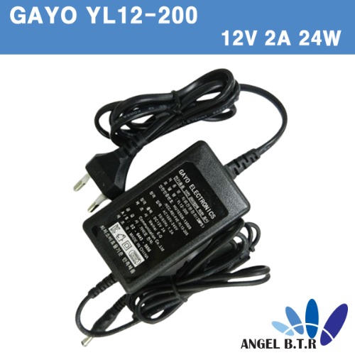 GAYO YL12-200/12V2A 12v 2a   5.5/2.1  cctv/휴플러스안마기/가오전자 LED스탠드용/각종 전원기기 호환 아답타