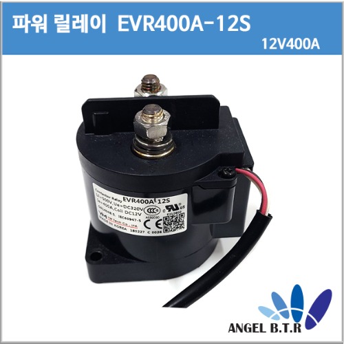 [중고][파워릴레이]EVR400A-12S  YM-TECH E-Mech Contactor DC(Coil) 12V 400A  고전압 파워릴레이 컨텍터