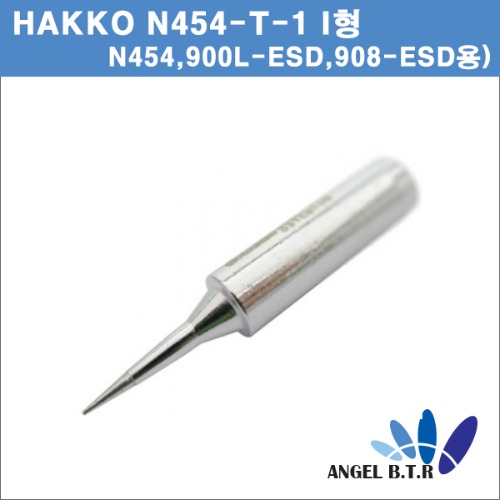 [HAKKO/EXSO]N454-T-I  1형 교체용 인두팁 R4mm EXSO  JH-2025/EMT-2025  soldering tip /HAKKO N454용/HAKKO N454-T-I 인두팁 (N454,900L-ESD,908-ESD용)  납땜 인두팁