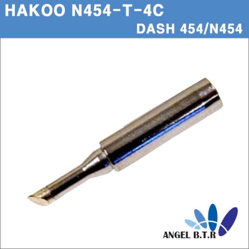 [HAKKO]N454-T-4C  교체용 인두팁 HAKKO 454 soldering tip /N454용  납땜 인두팁